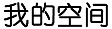 熱點報道