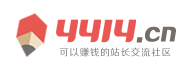 熱點報道